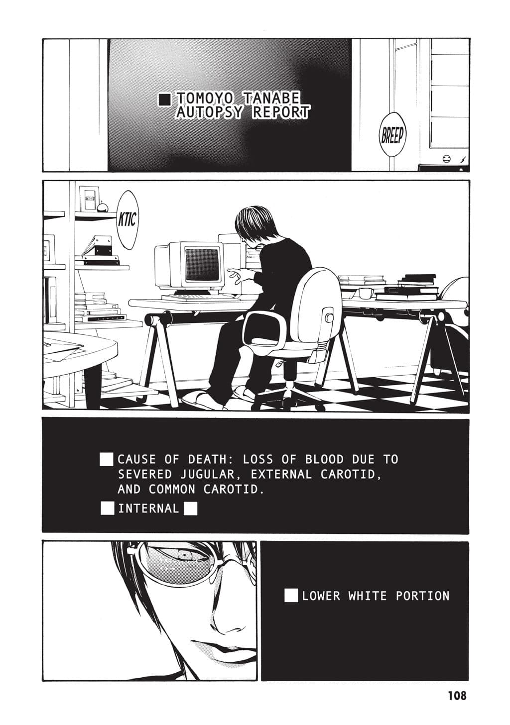 MPD Psycho chapter 4, page 2