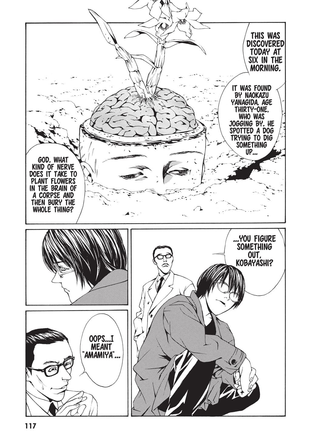 MPD Psycho chapter 4, page 11