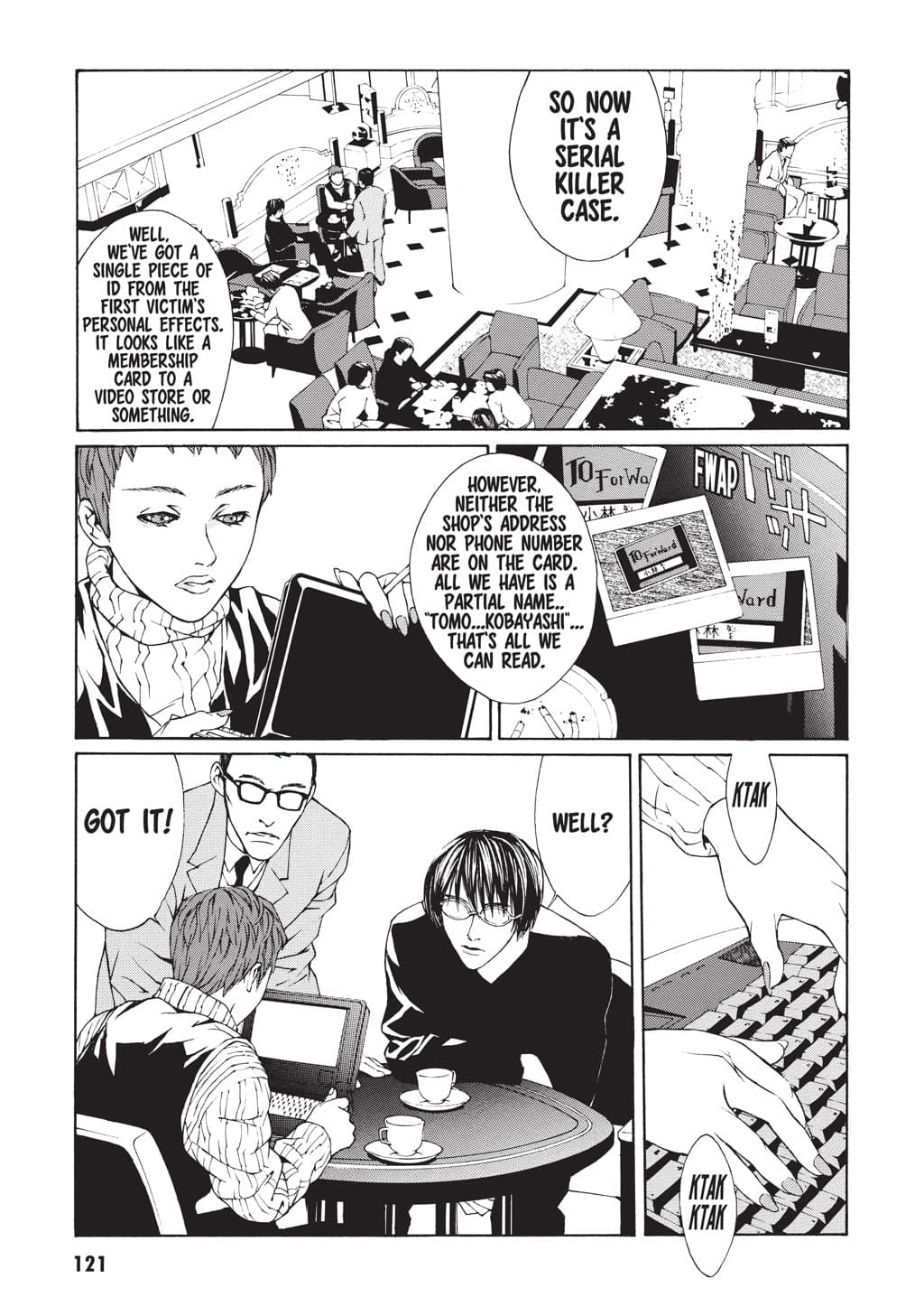 MPD Psycho chapter 4, page 15