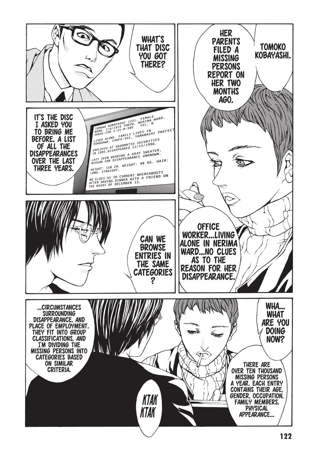 MPD Psycho chapter 4, page 16