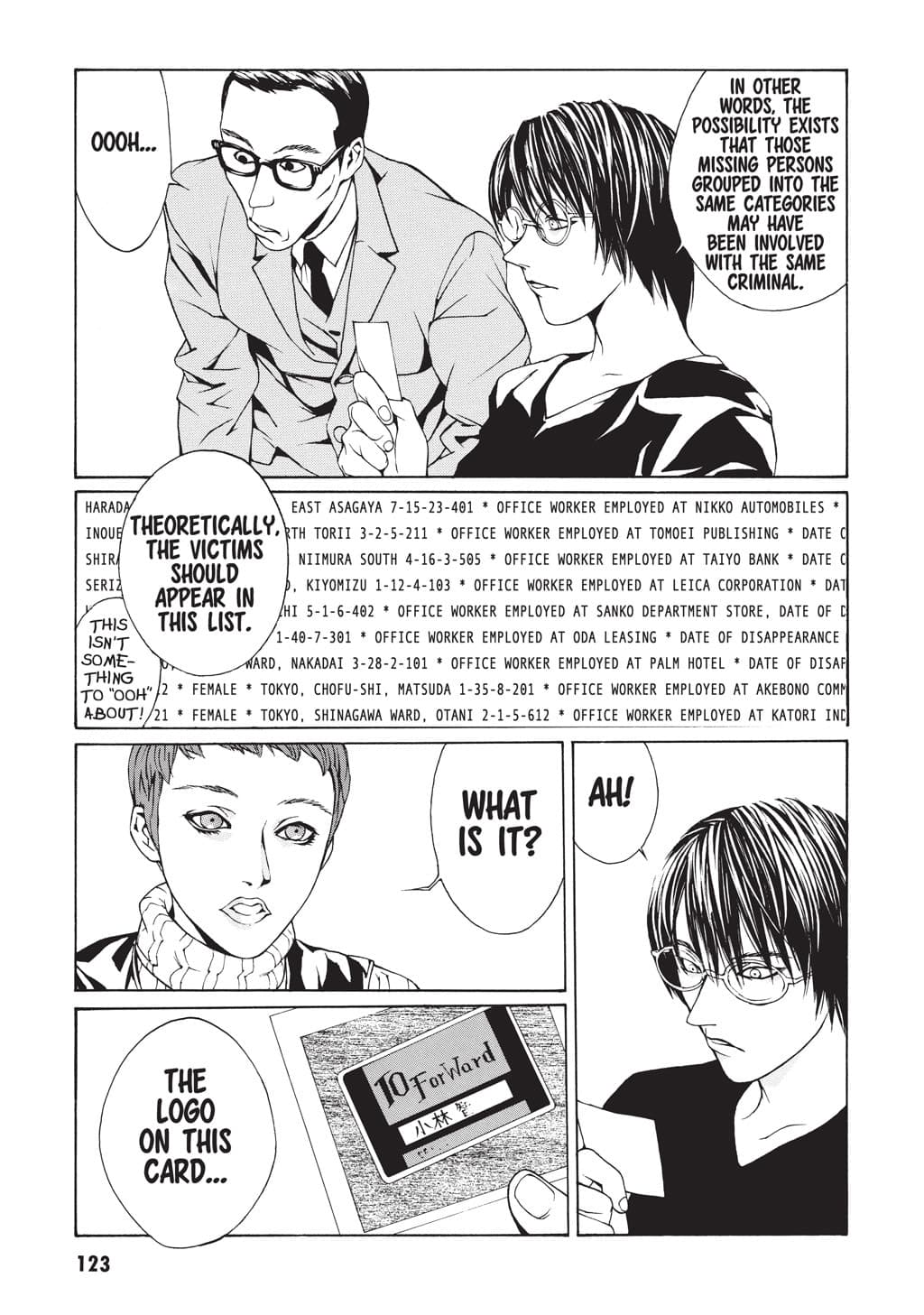 MPD Psycho chapter 4, page 17