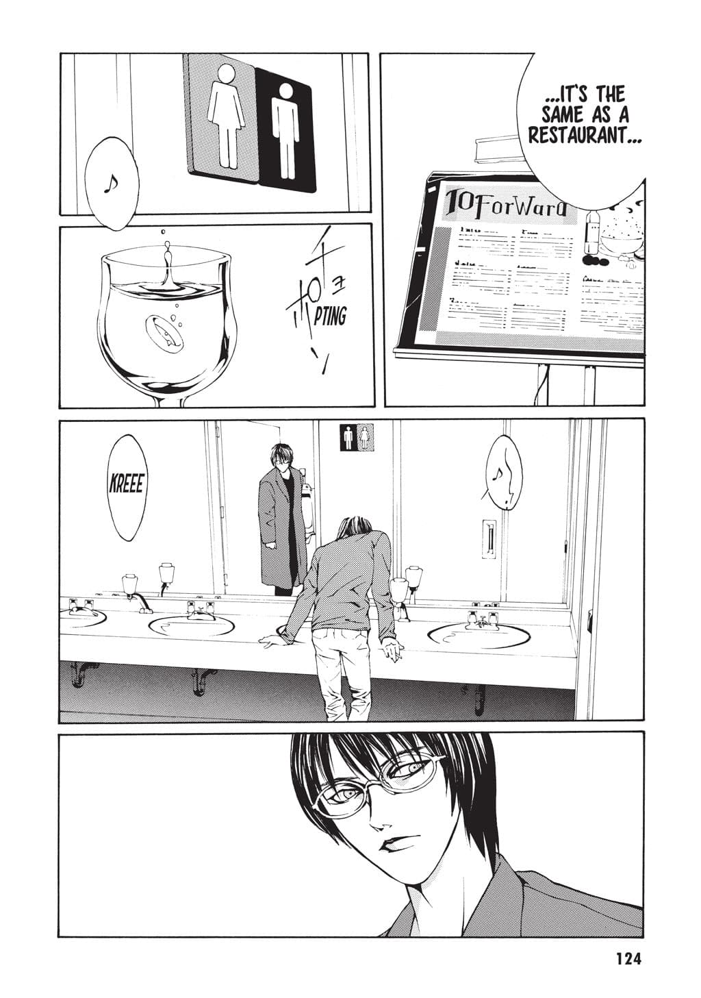 MPD Psycho chapter 4, page 18