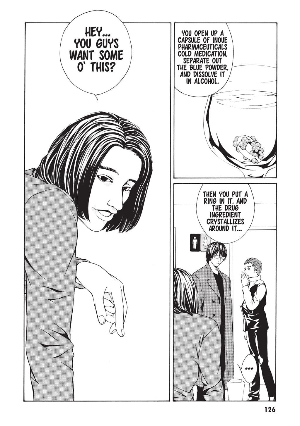 MPD Psycho chapter 4, page 20