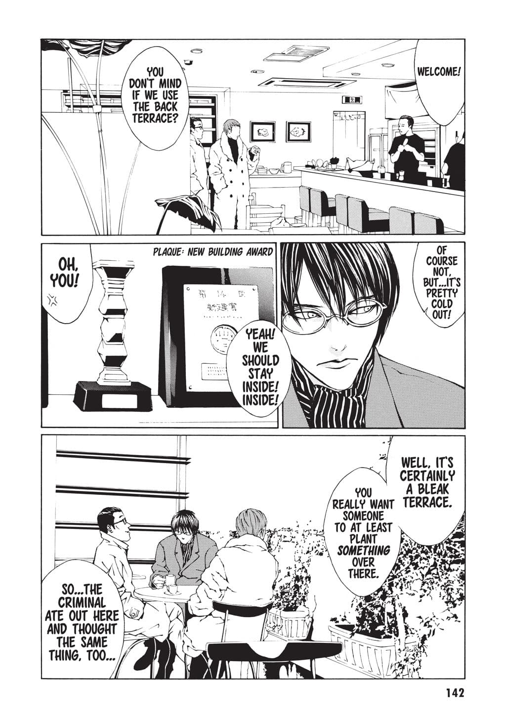 MPD Psycho chapter 5, page 6