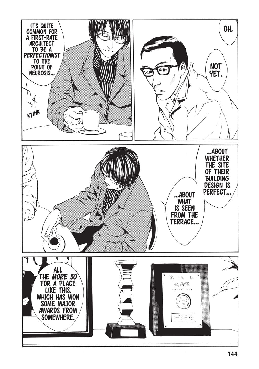 MPD Psycho chapter 5, page 8