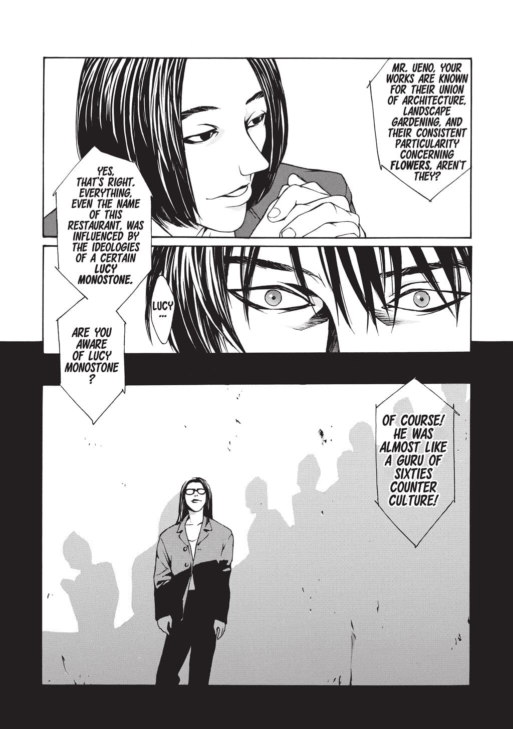 MPD Psycho chapter 5, page 14