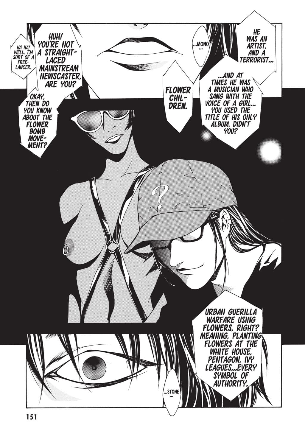 MPD Psycho chapter 5, page 15