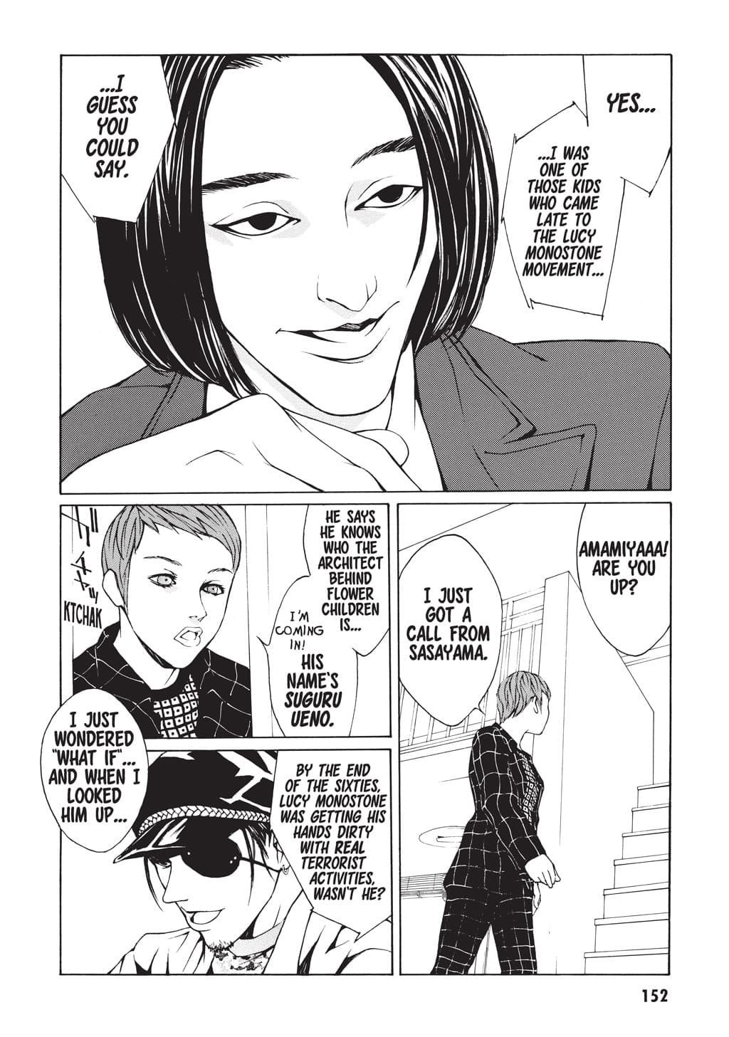 MPD Psycho chapter 5, page 16