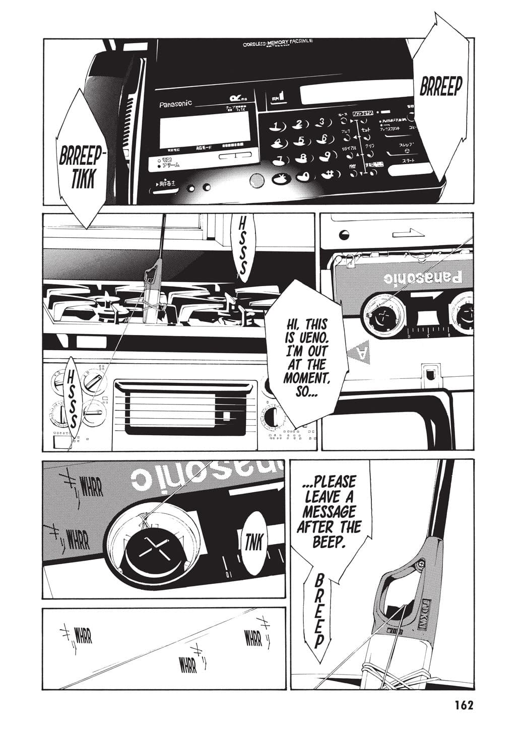 MPD Psycho chapter 6, page 5