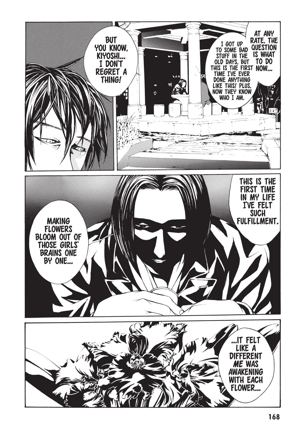 MPD Psycho chapter 6, page 11
