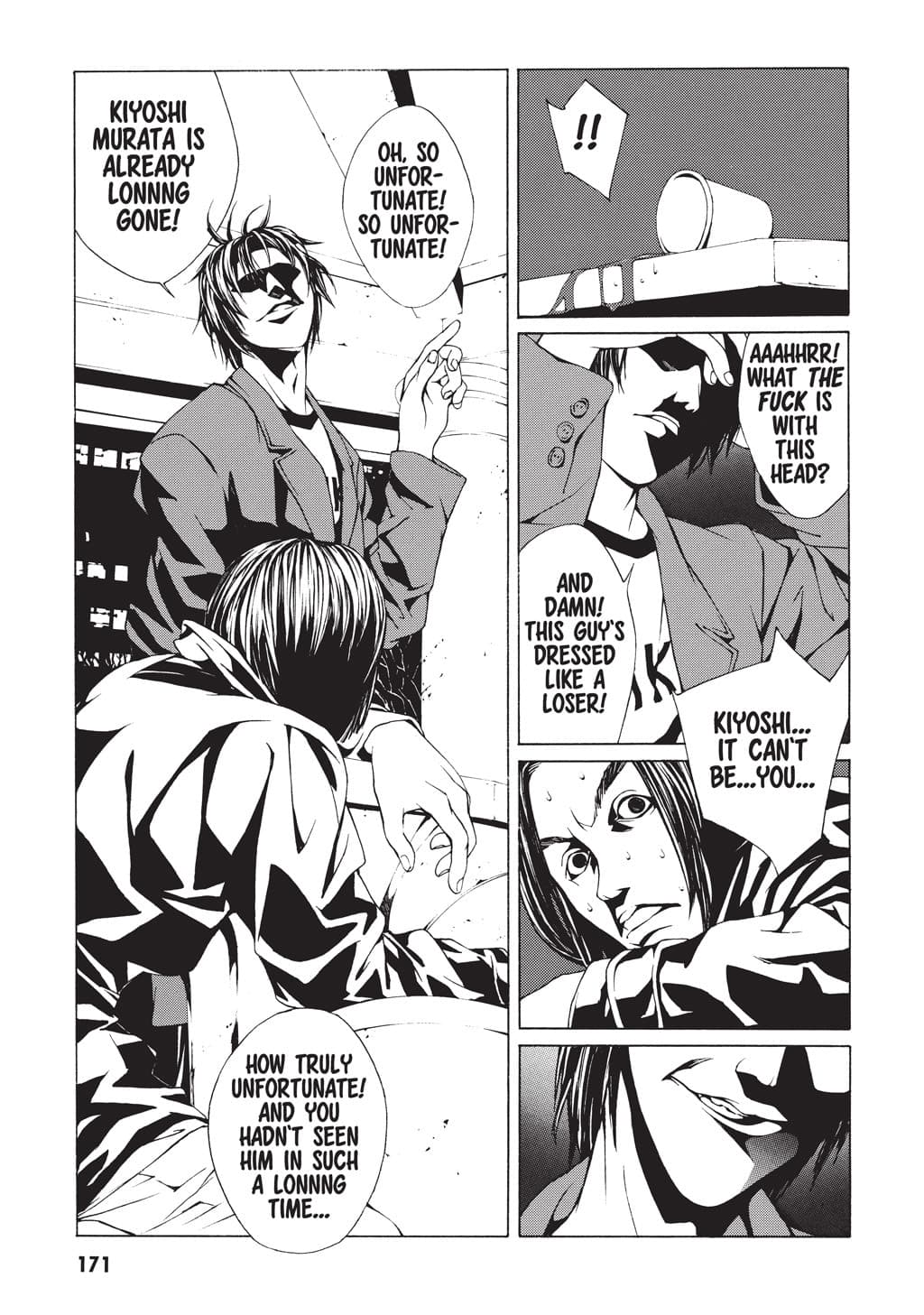 MPD Psycho chapter 6, page 14