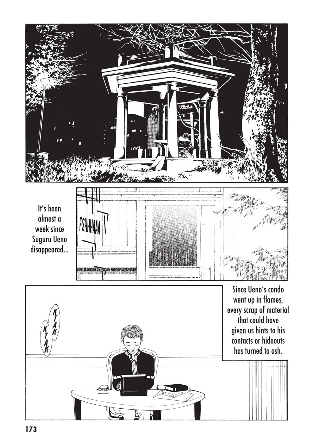 MPD Psycho chapter 6, page 16