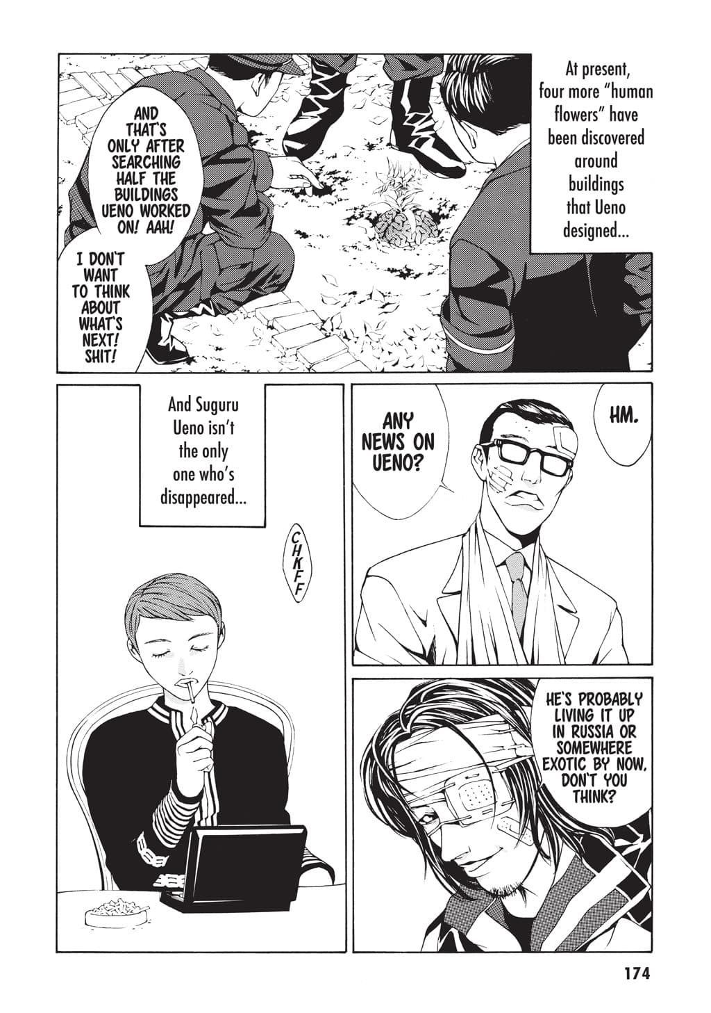 MPD Psycho chapter 6, page 17