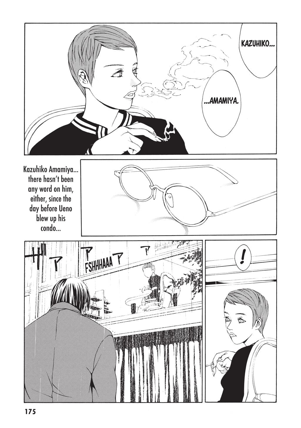 MPD Psycho chapter 6, page 18