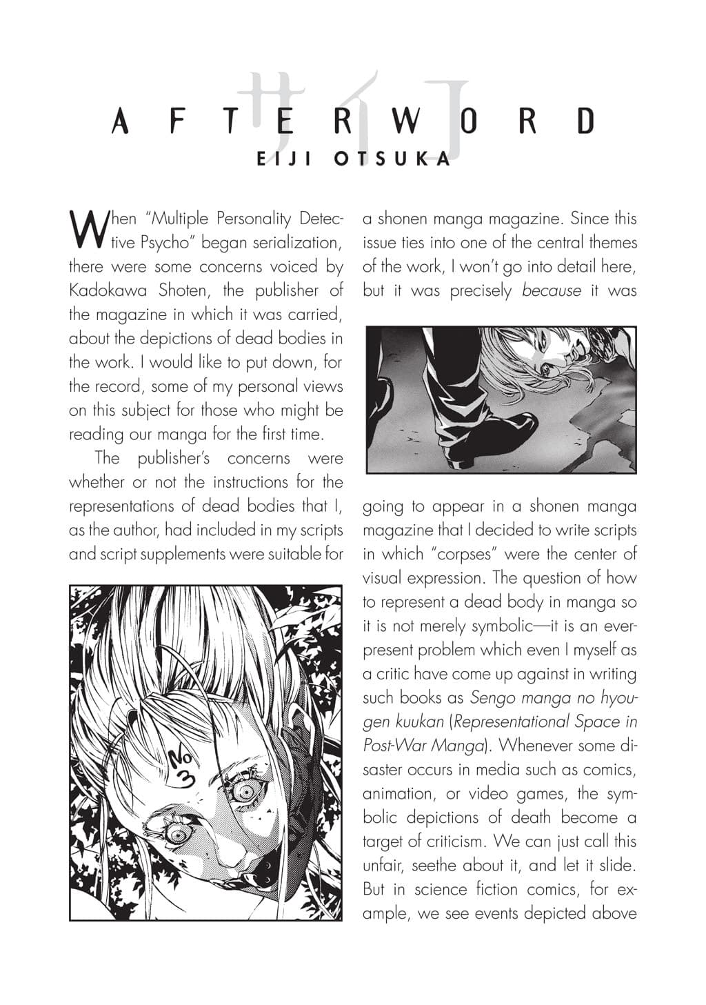 MPD Psycho chapter 6, page 25