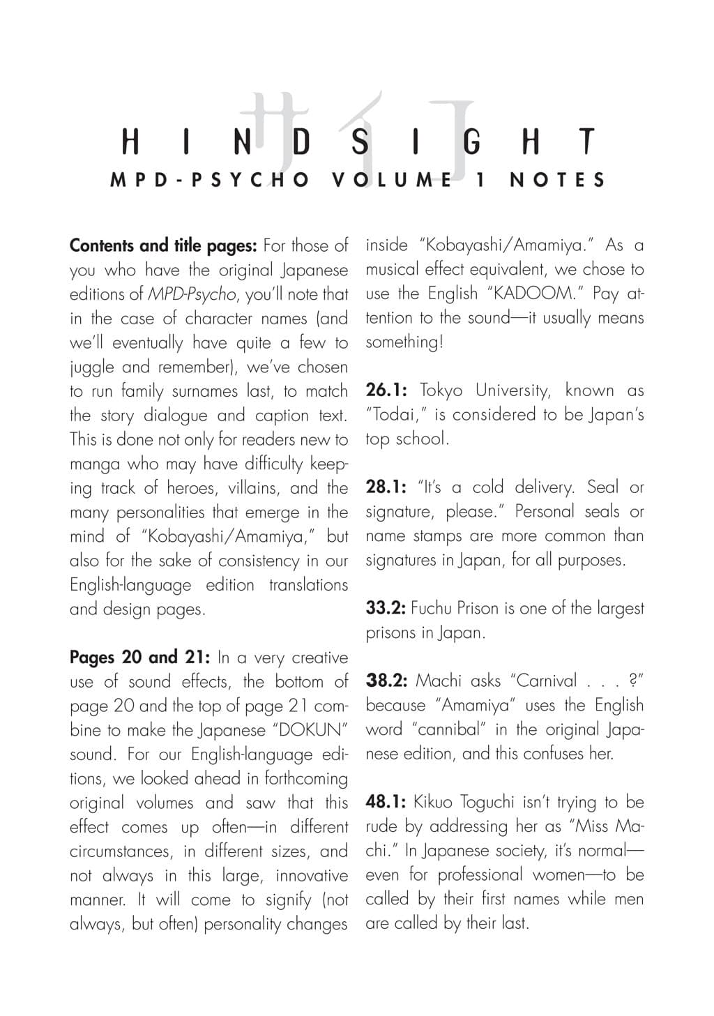 MPD Psycho chapter 6, page 27
