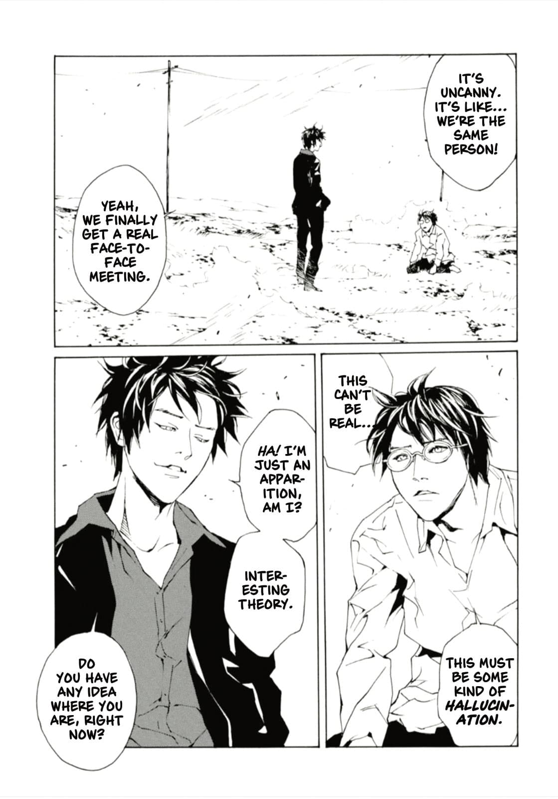 MPD Psycho chapter 125, page 1