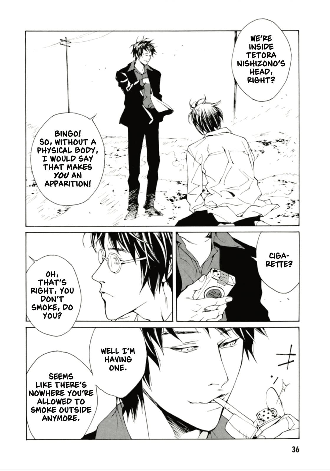 MPD Psycho chapter 125, page 3