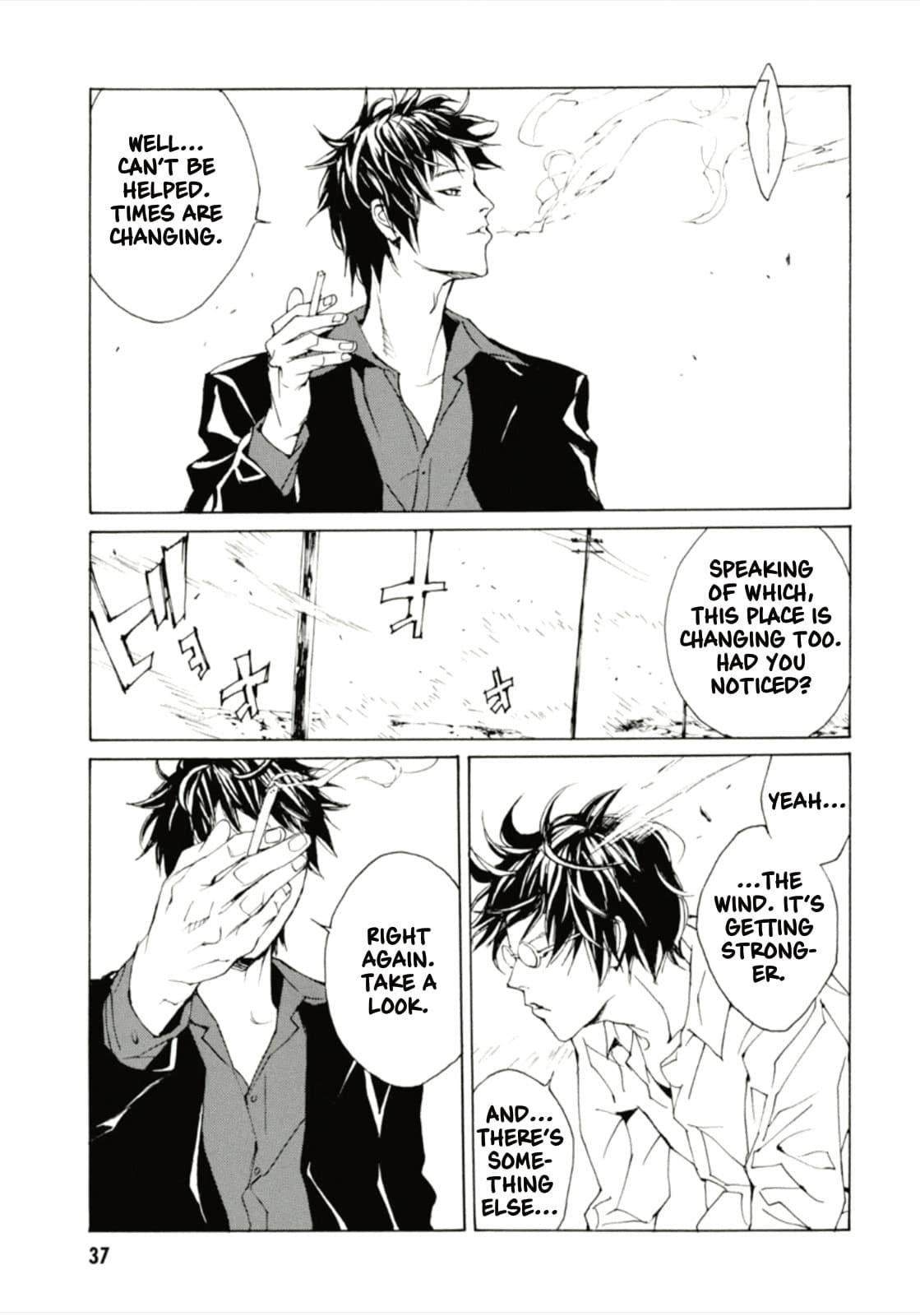 MPD Psycho chapter 125, page 4