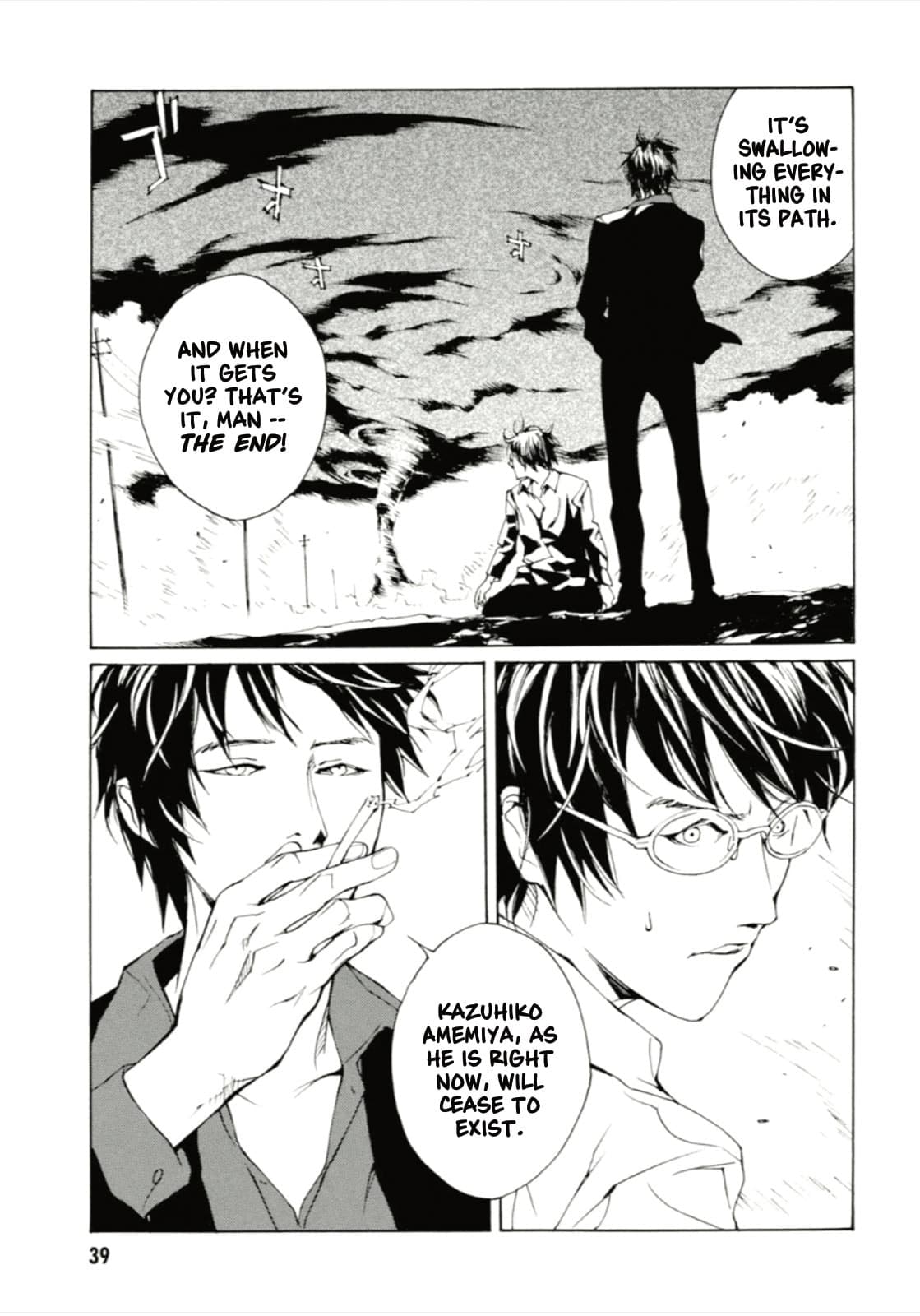 MPD Psycho chapter 125, page 6