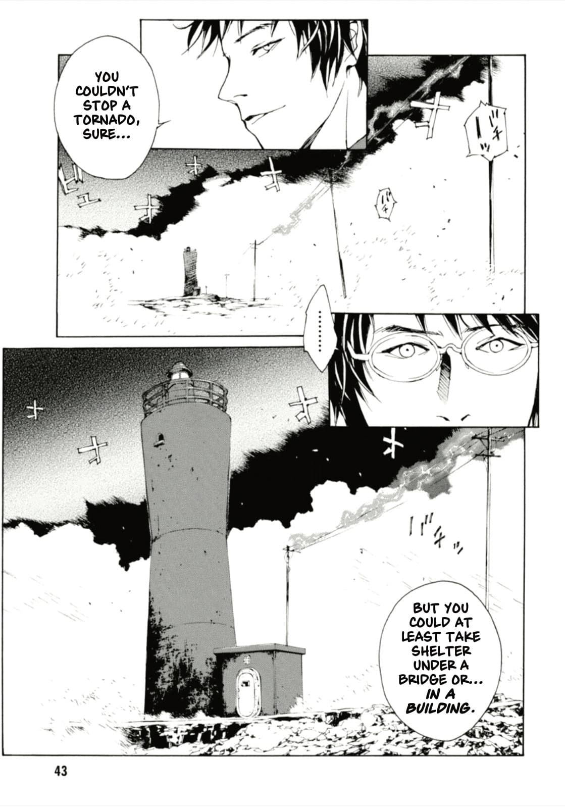 MPD Psycho chapter 125, page 10