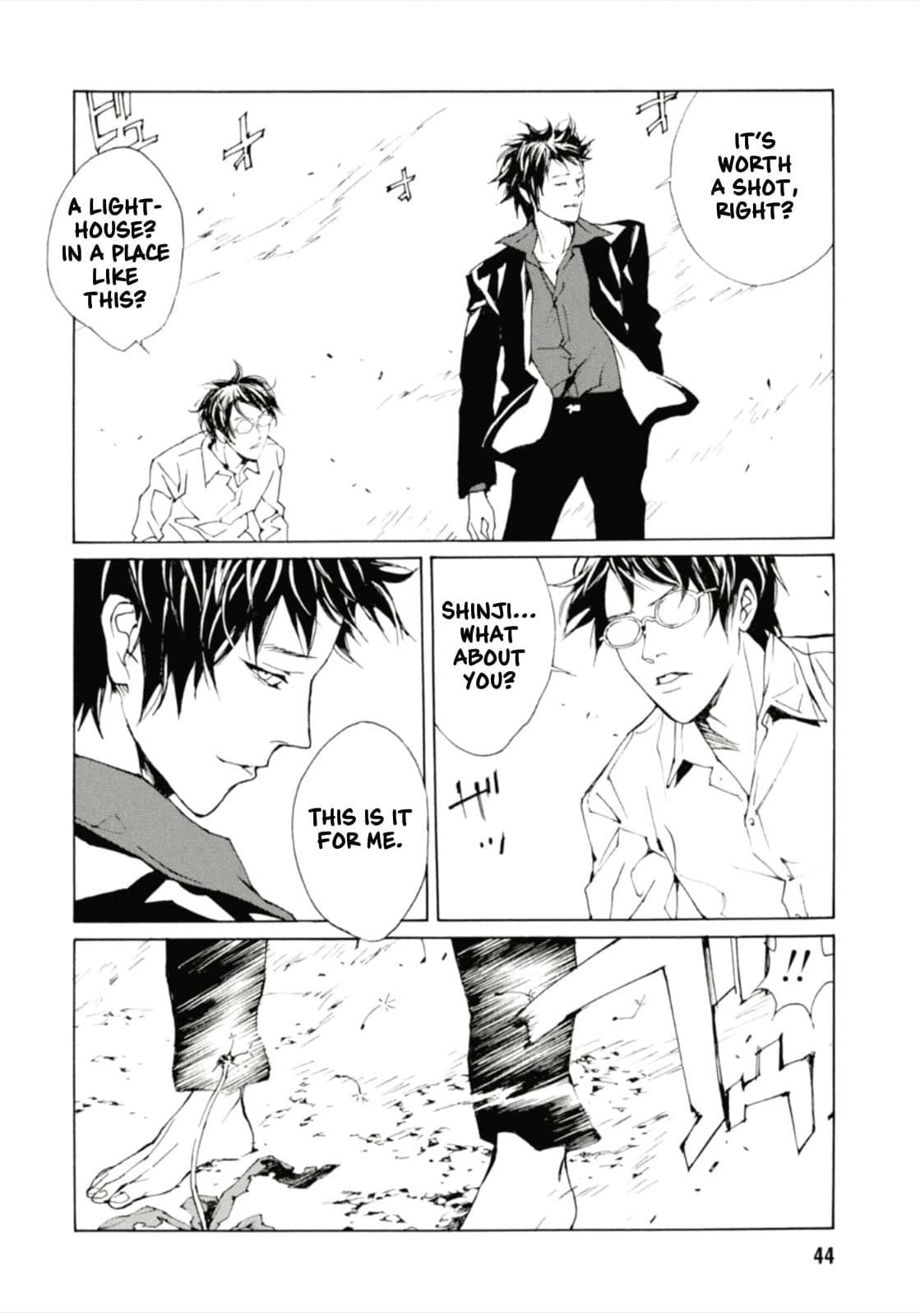 MPD Psycho chapter 125, page 11