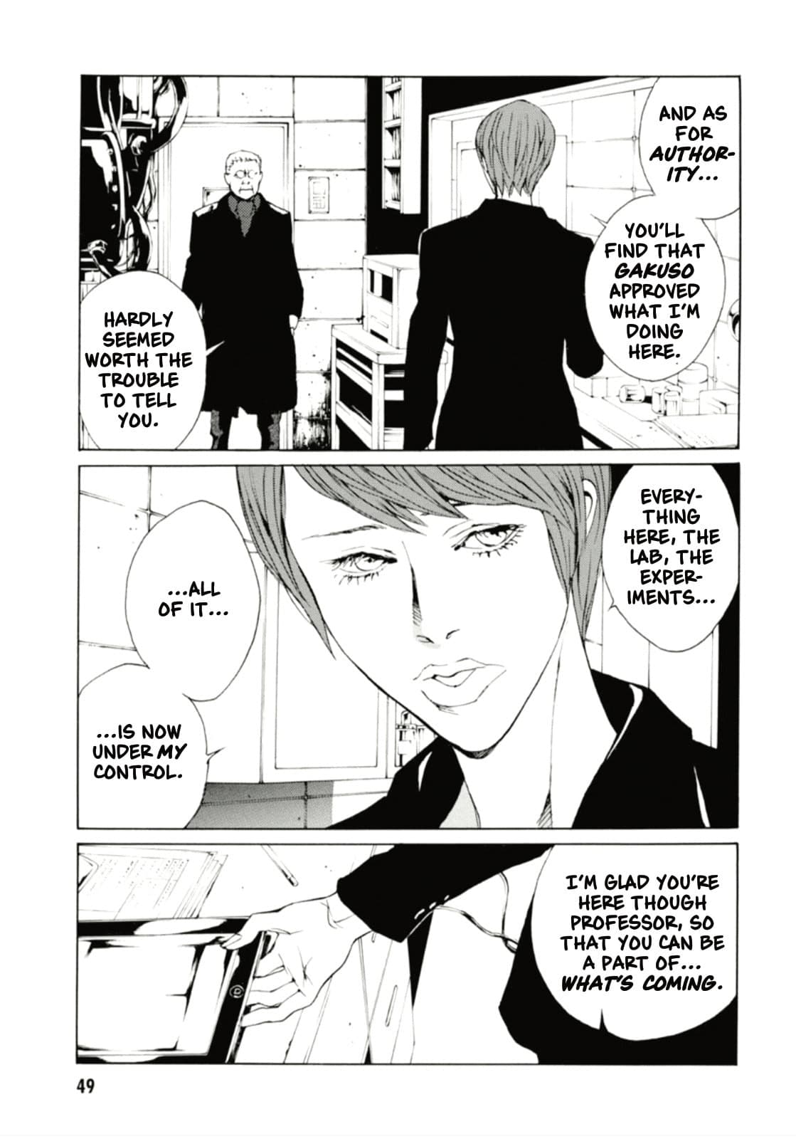 MPD Psycho chapter 125, page 15