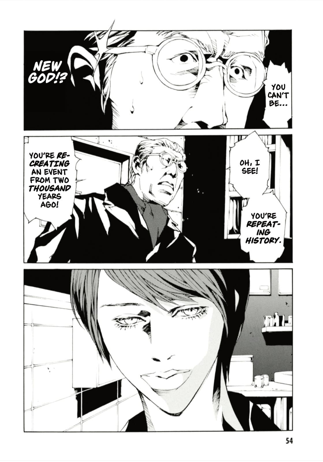 MPD Psycho chapter 125, page 19