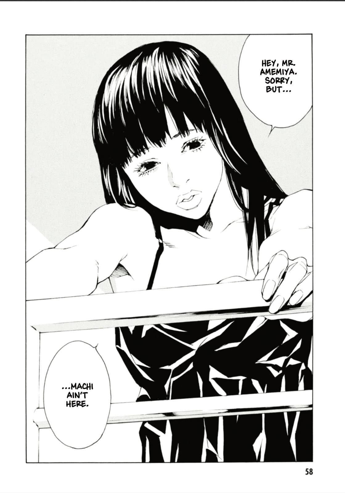 MPD Psycho chapter 125, page 22