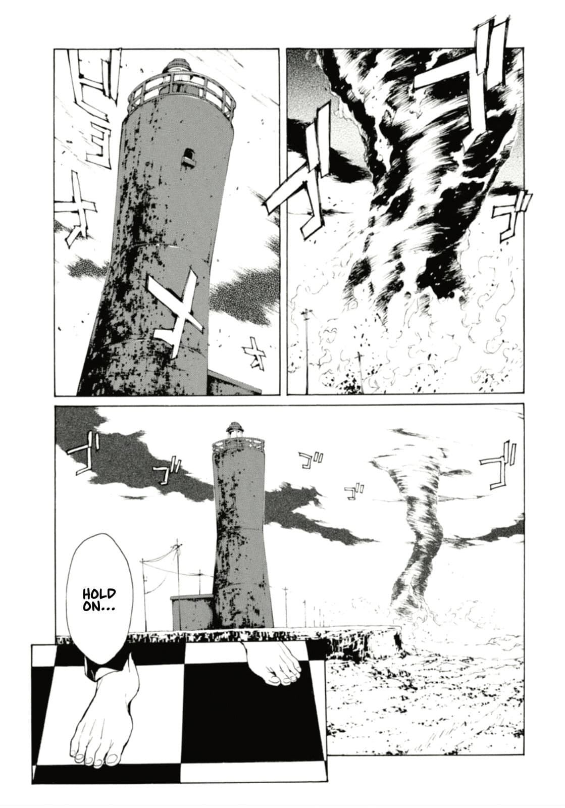 MPD Psycho chapter 127, page 3