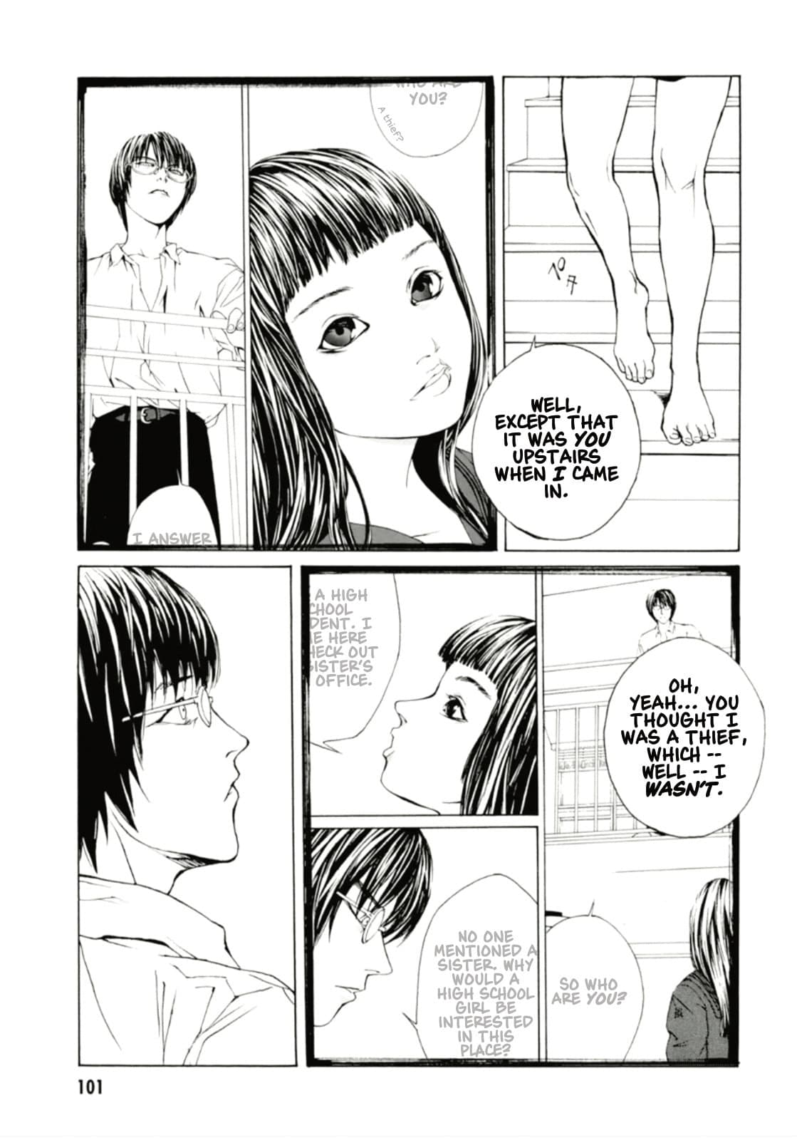 MPD Psycho chapter 127, page 8
