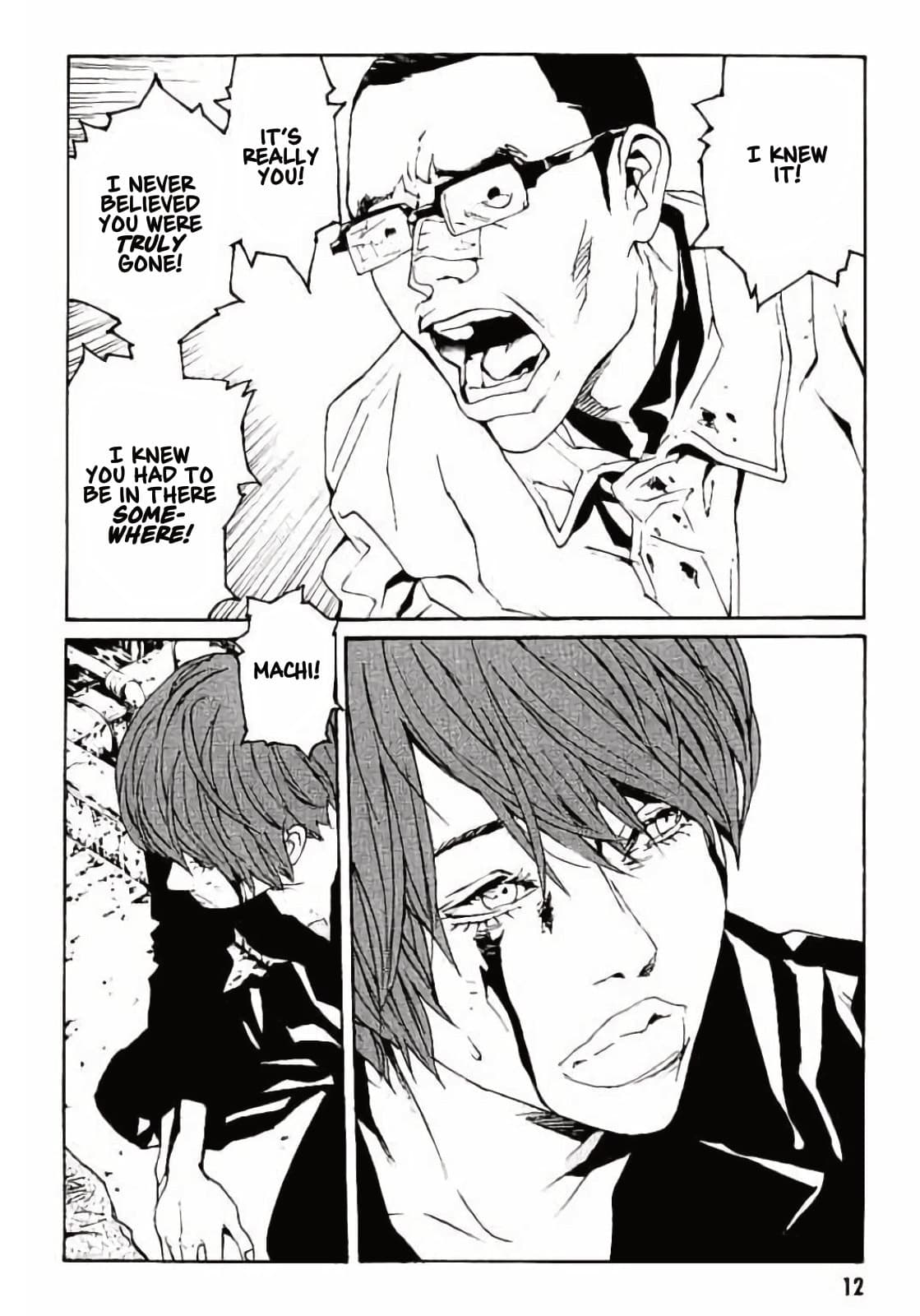 MPD Psycho chapter 144, page 14