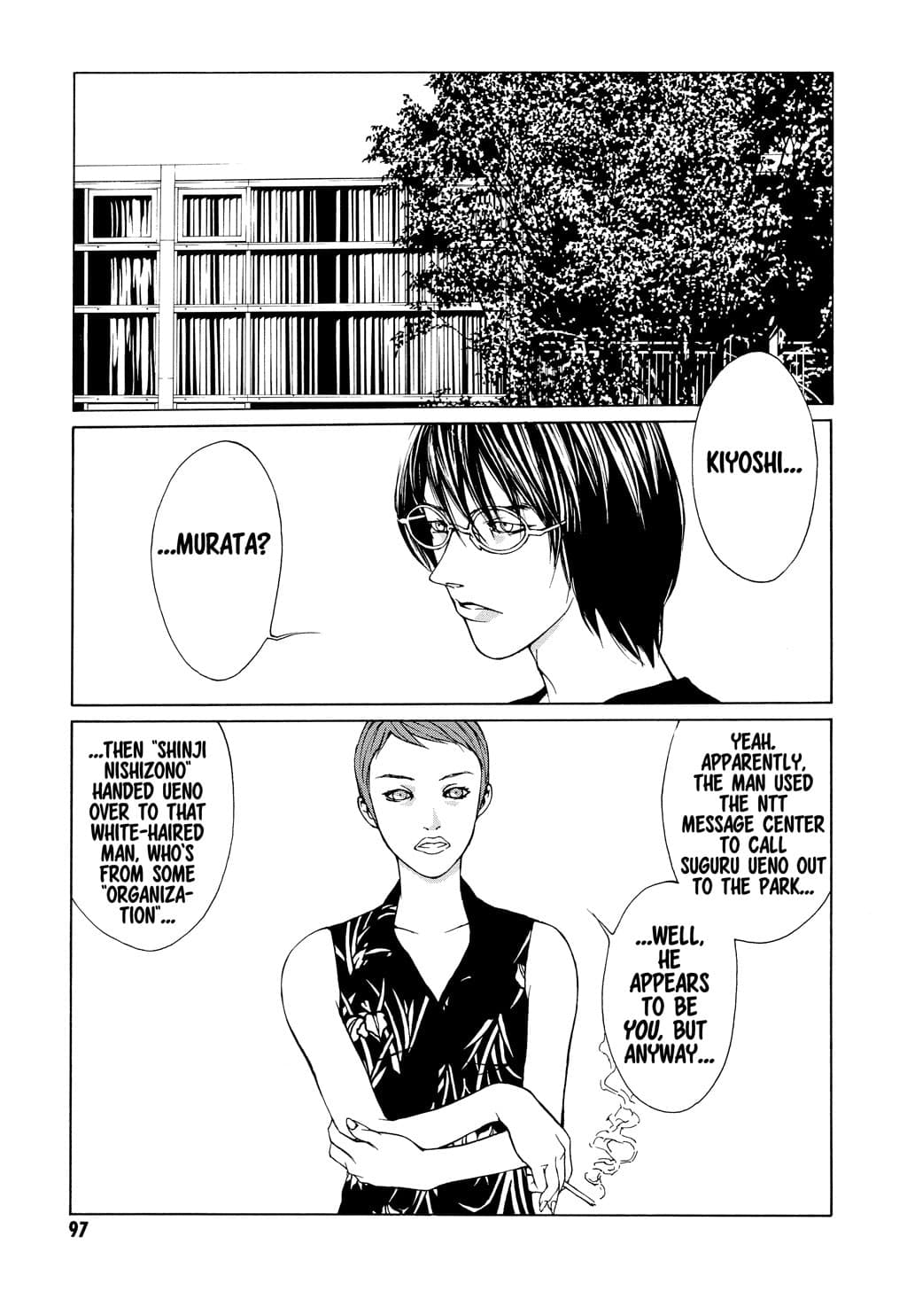 MPD Psycho chapter 10, page 1