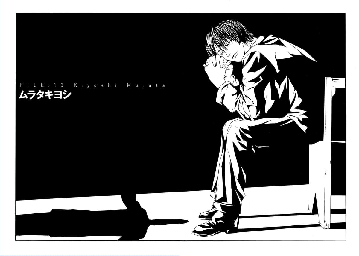 MPD Psycho chapter 10, page 4