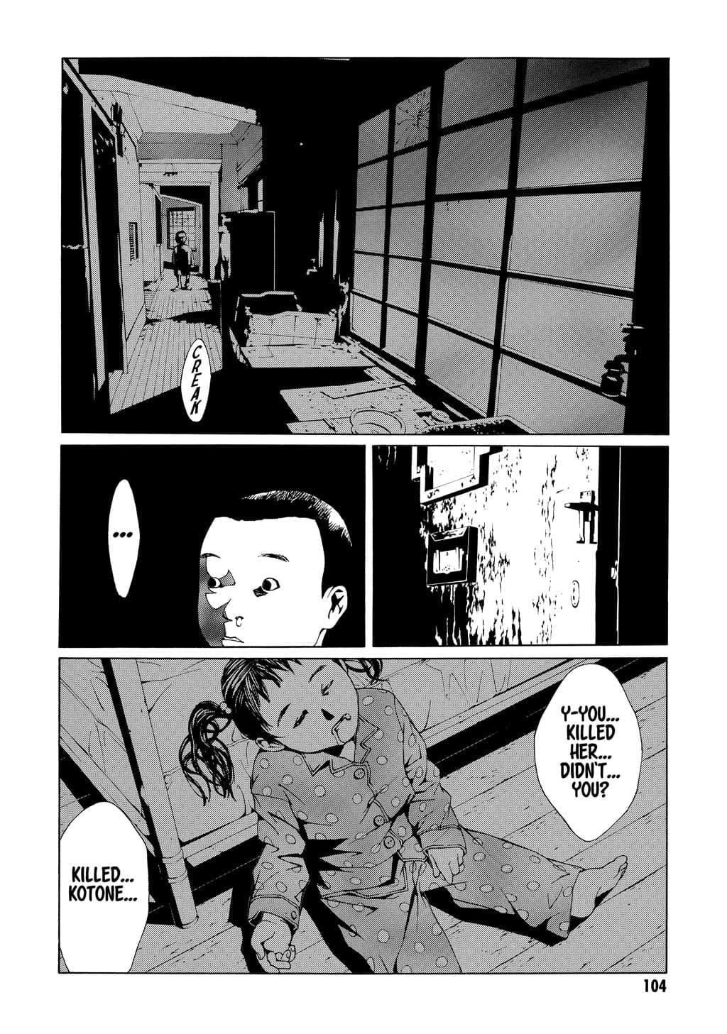 MPD Psycho chapter 10, page 7