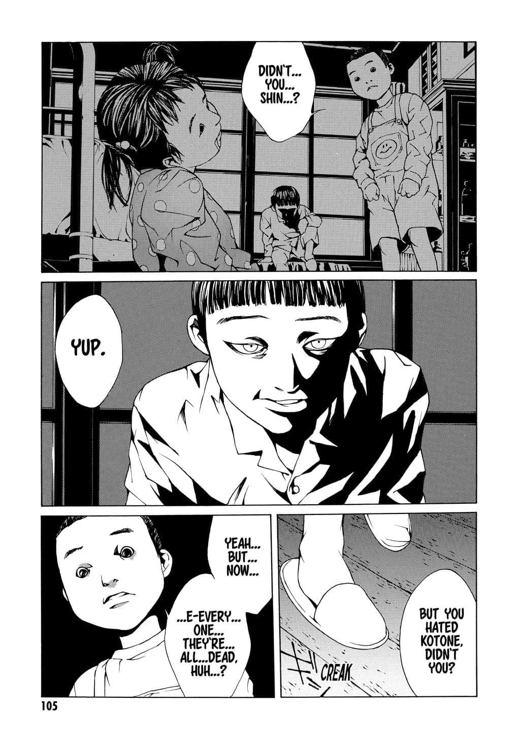 MPD Psycho chapter 10, page 8