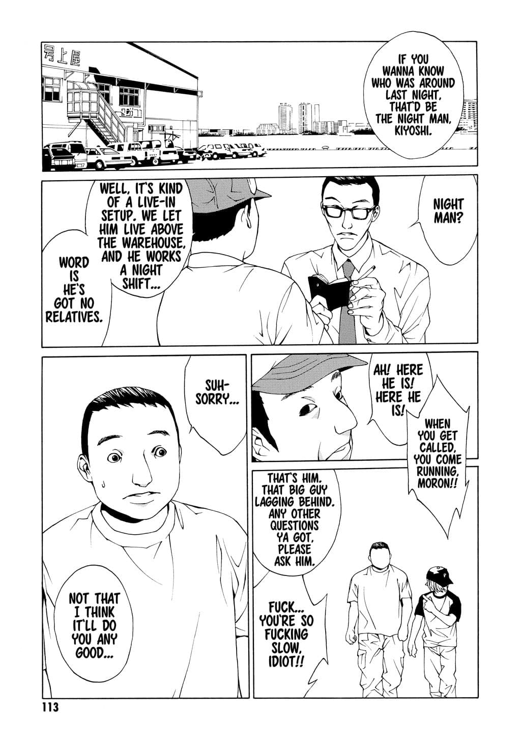 MPD Psycho chapter 10, page 16