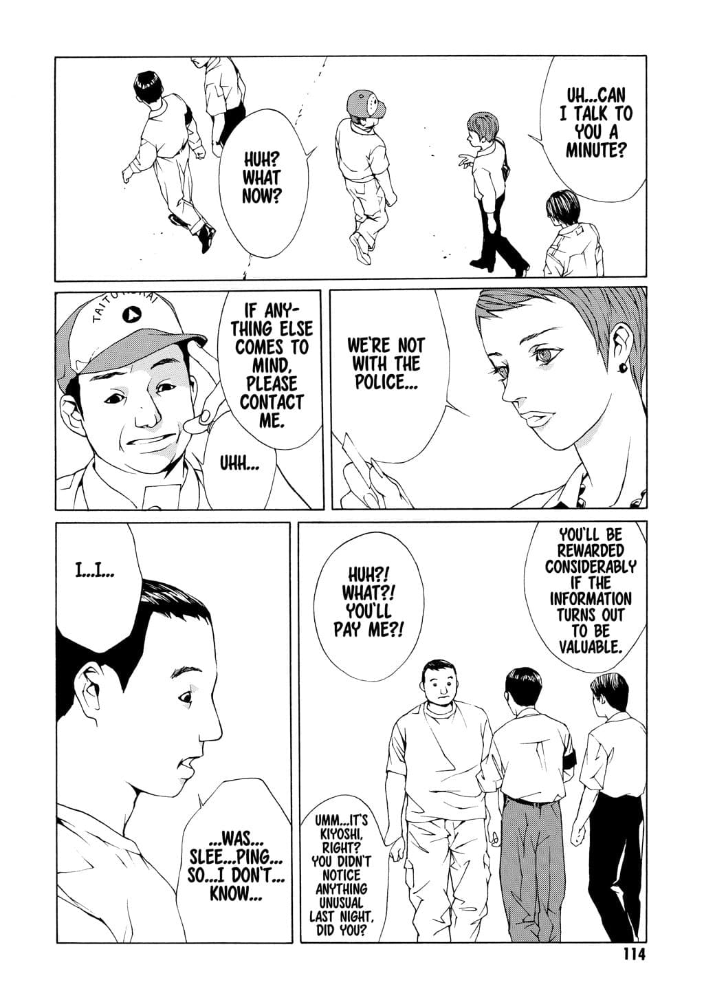 MPD Psycho chapter 10, page 17
