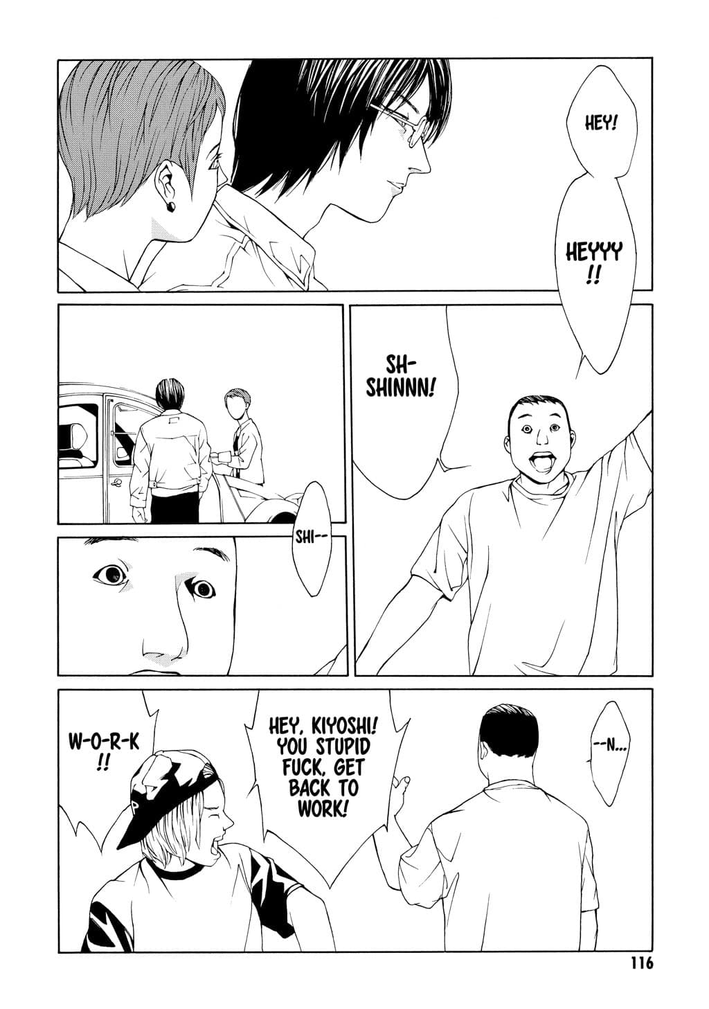 MPD Psycho chapter 10, page 19