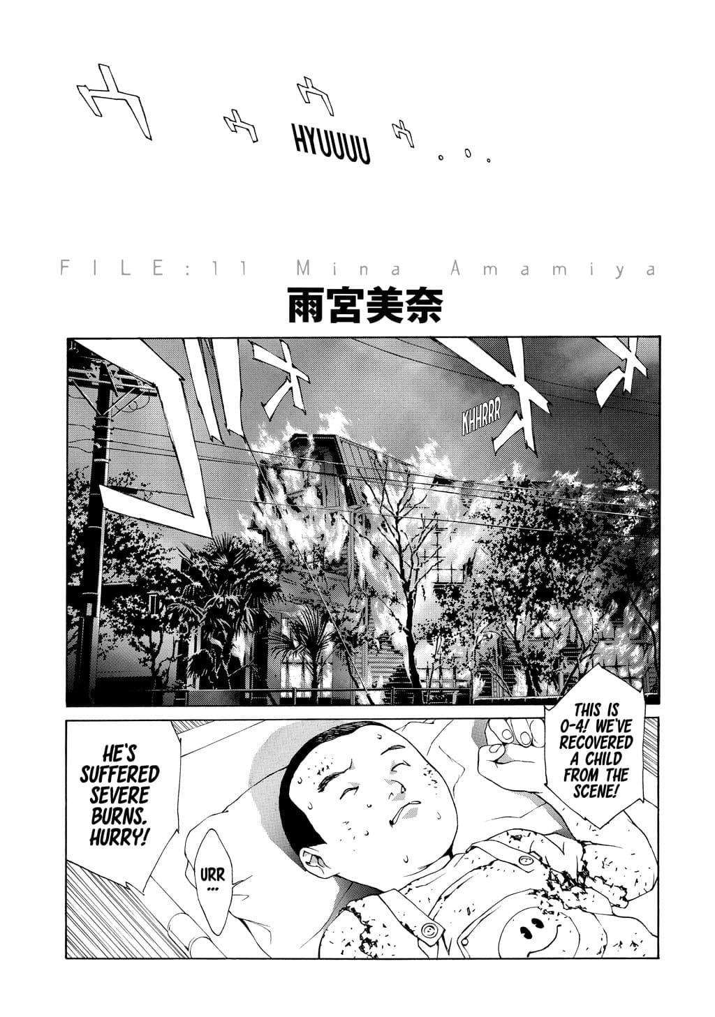 MPD Psycho chapter 11, page 2