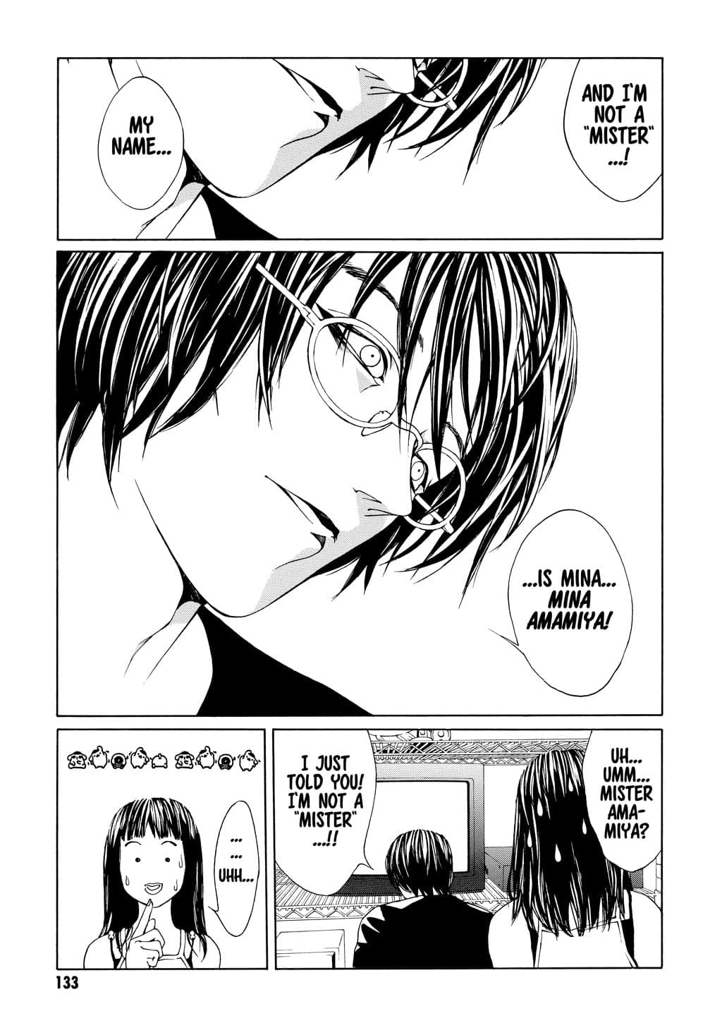 MPD Psycho chapter 11, page 7