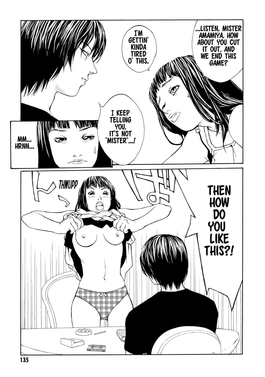 MPD Psycho chapter 11, page 9