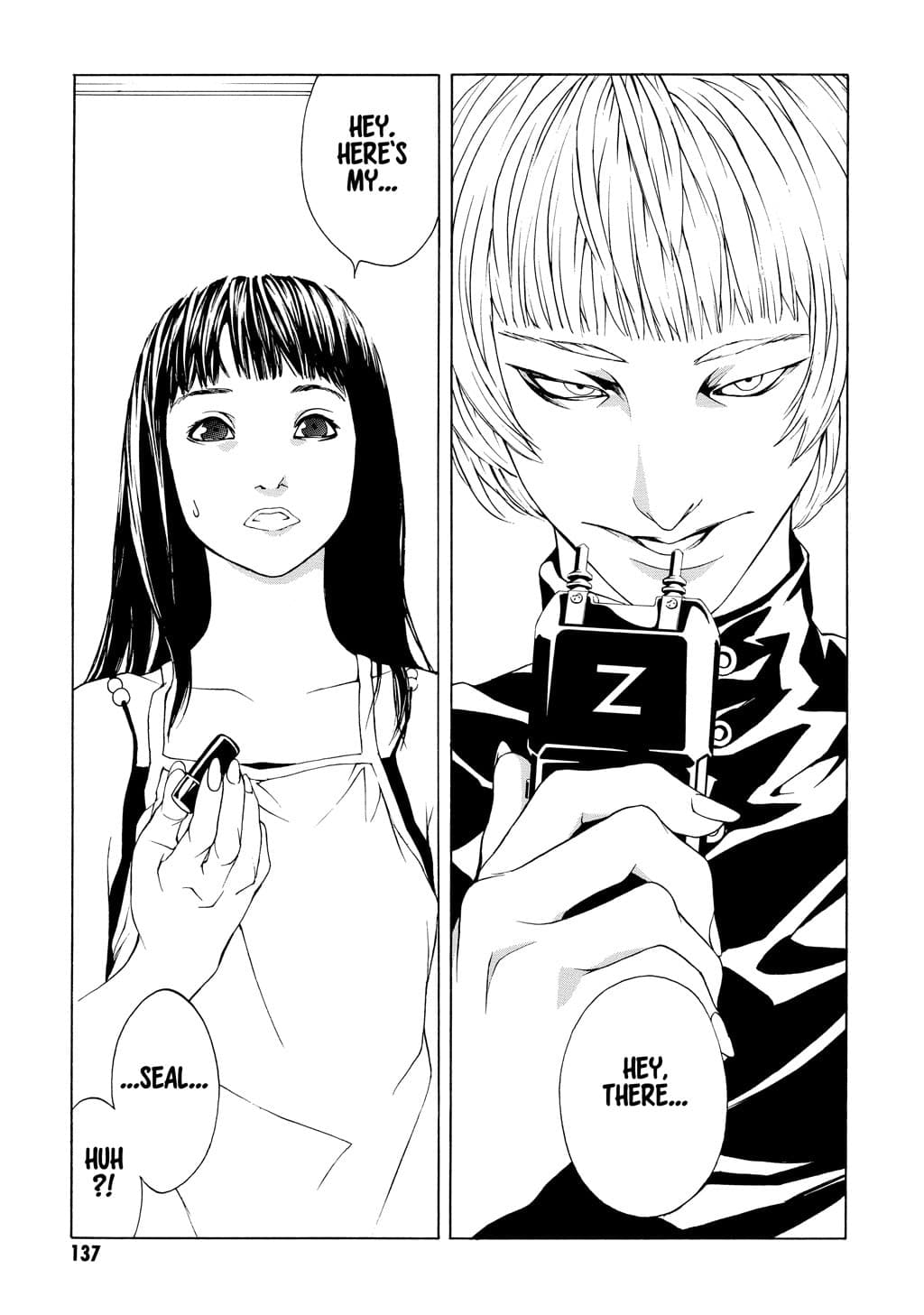 MPD Psycho chapter 11, page 11