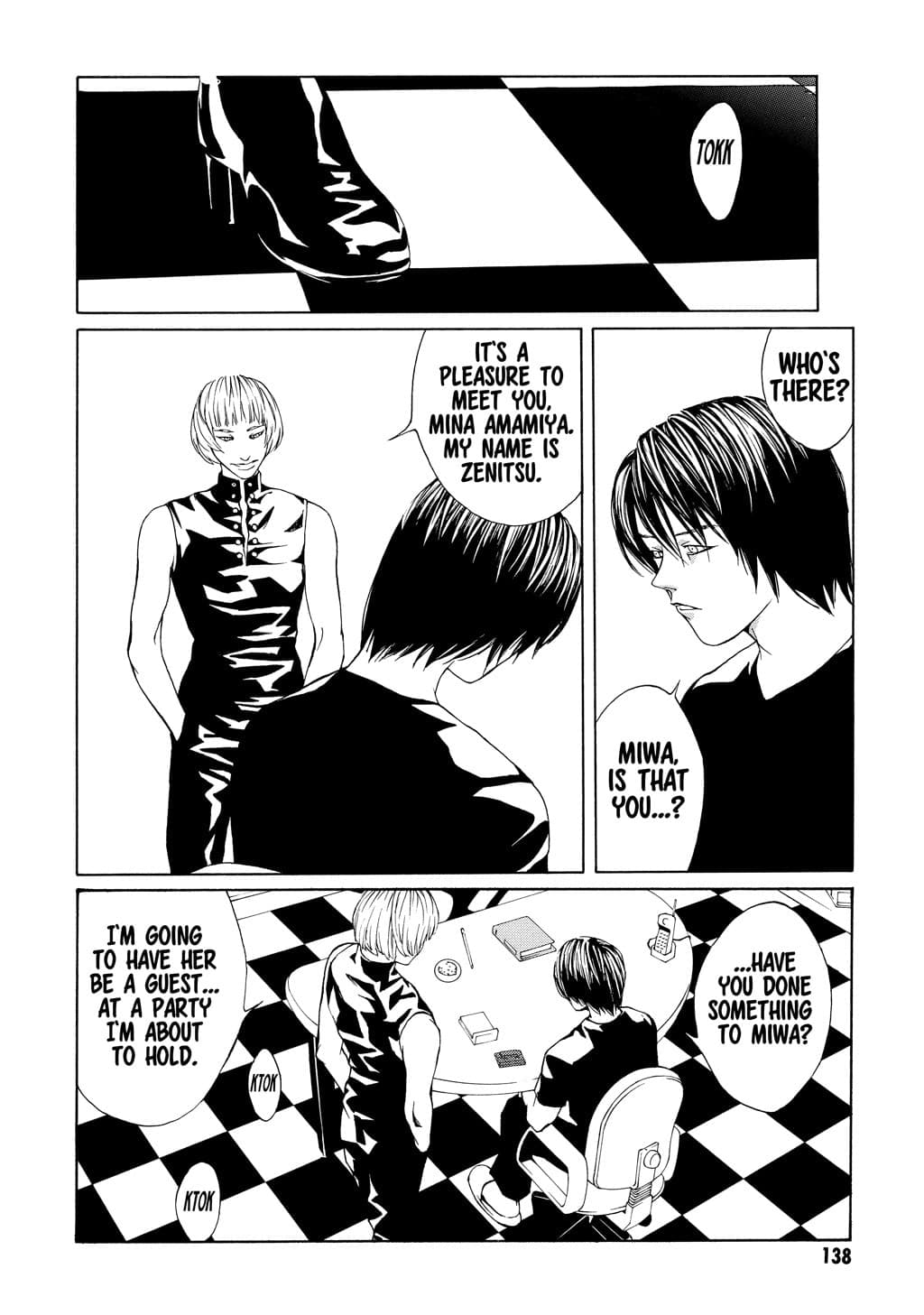 MPD Psycho chapter 11, page 12