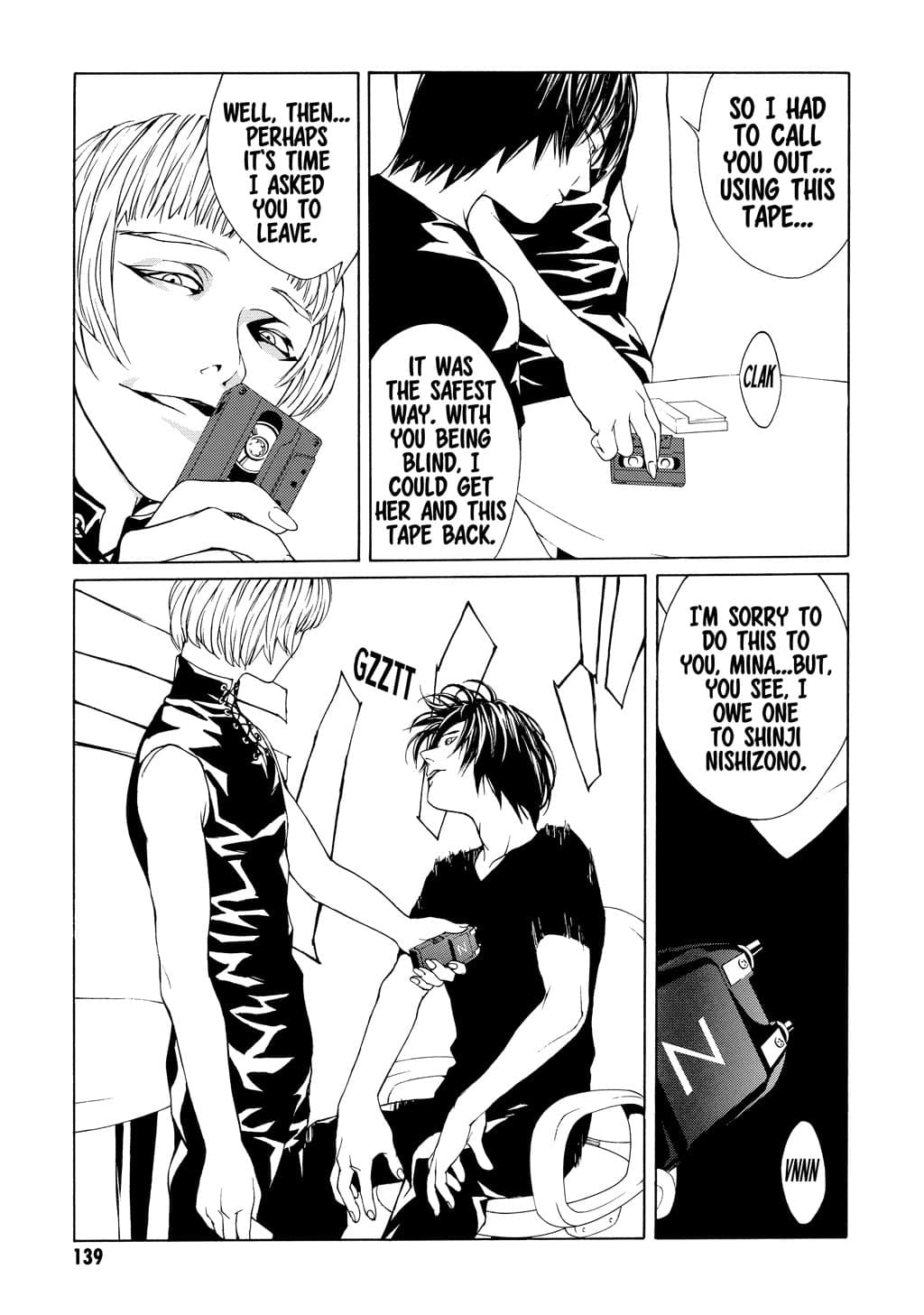 MPD Psycho chapter 11, page 13