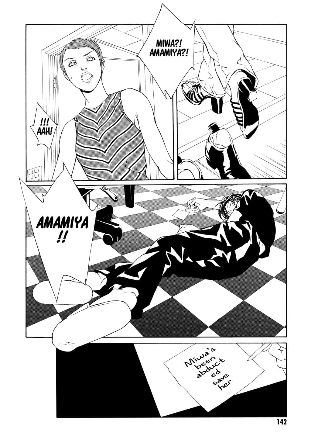 MPD Psycho chapter 11, page 16