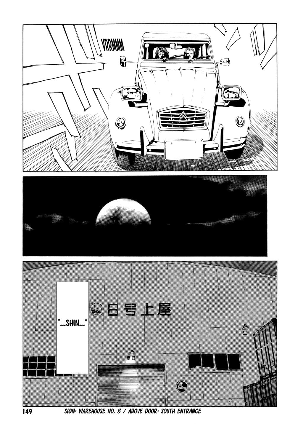 MPD Psycho chapter 11, page 23
