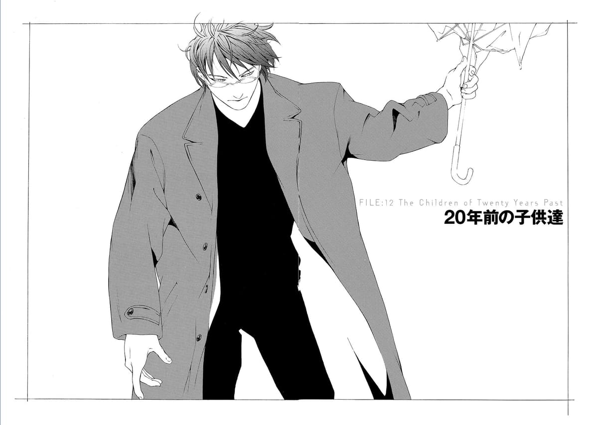 MPD Psycho chapter 12, page 2