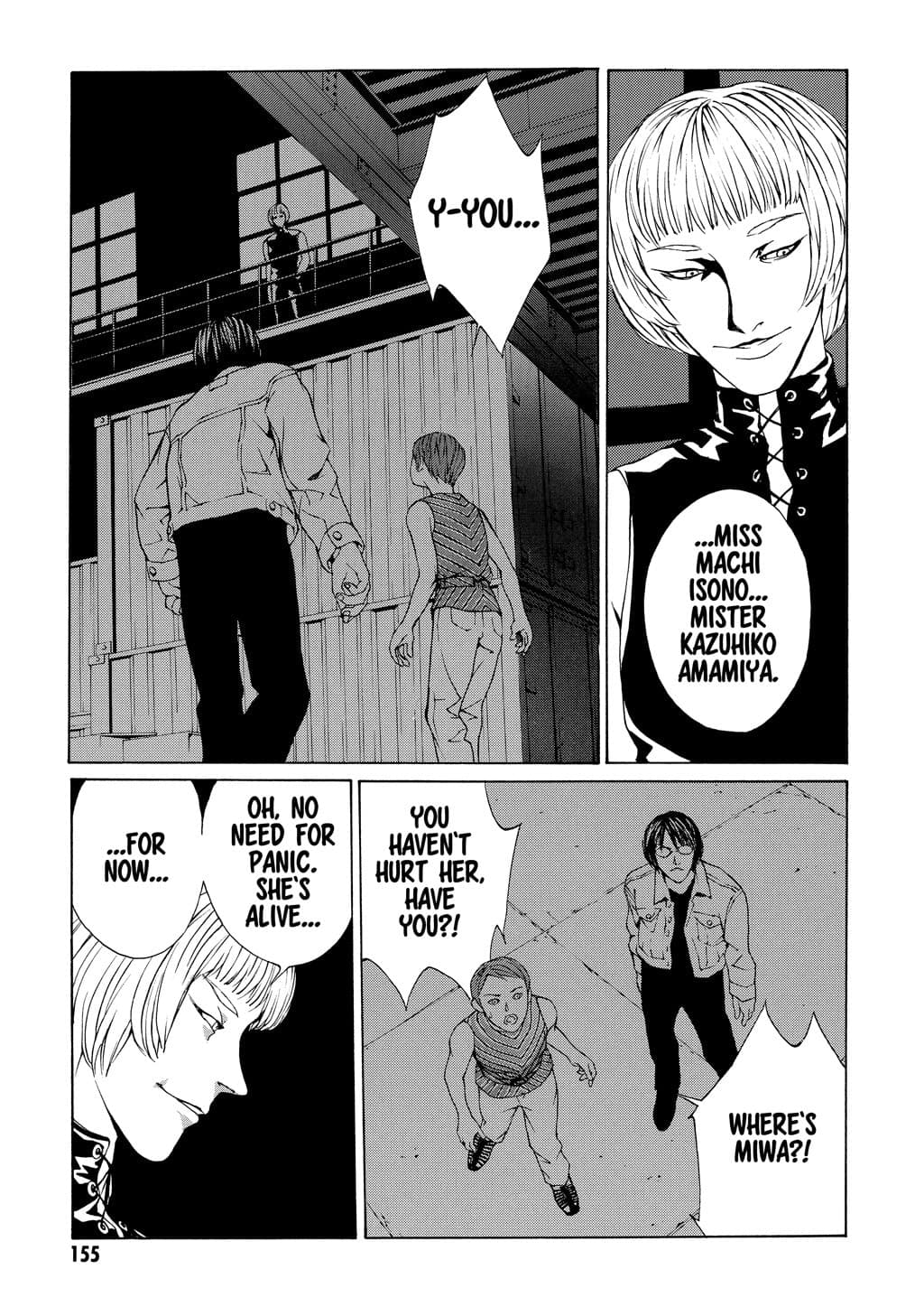MPD Psycho chapter 12, page 4