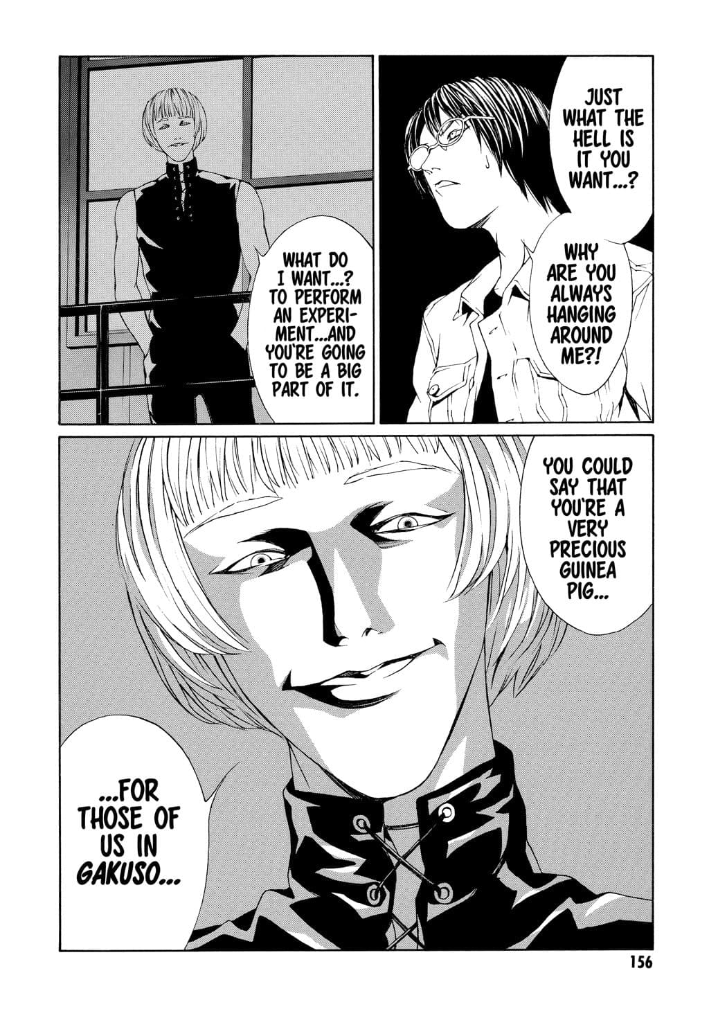 MPD Psycho chapter 12, page 5
